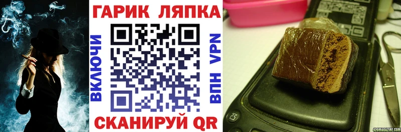 Магазины продажи наркотиков Светлоград Канабис  СОЛЬ  ГАШ  МЕФ 