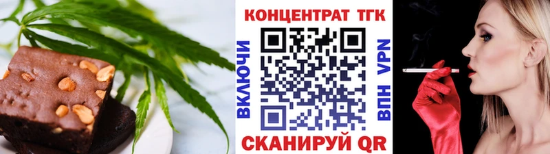 Canna-Cookies конопля Светлоград