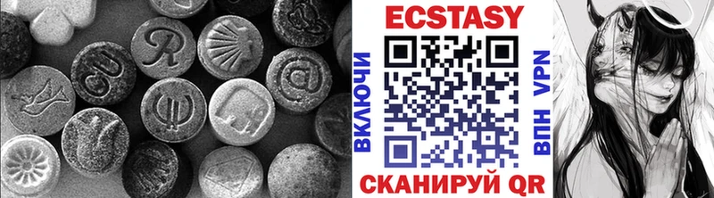 Ecstasy круглые блэк спрут ТОР Светлоград