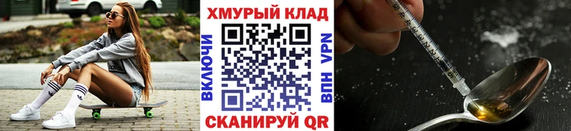 Героин афганец  Светлоград 