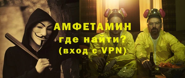 ALPHA-PVP Арсеньев