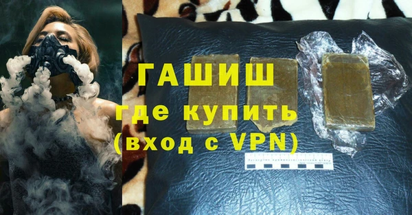 mdpv Армянск