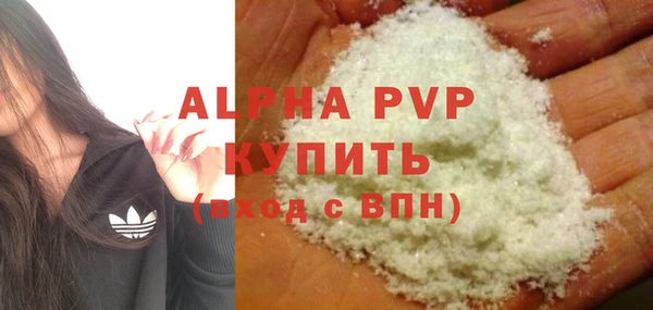 ALPHA-PVP Арсеньев