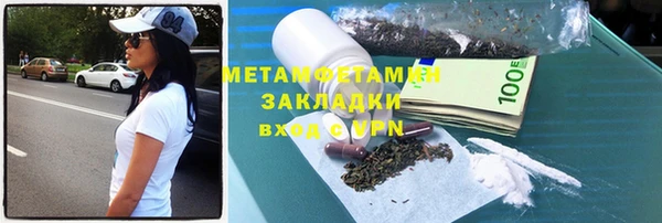 mdpv Армянск