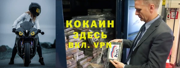 mdpv Армянск