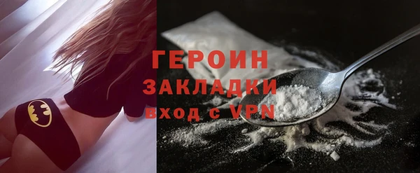 ALPHA-PVP Арсеньев