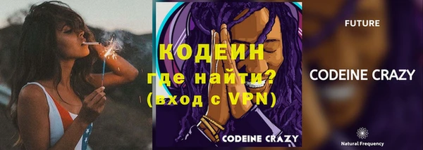 ALPHA-PVP Арсеньев