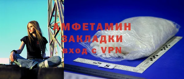 mdpv Армянск