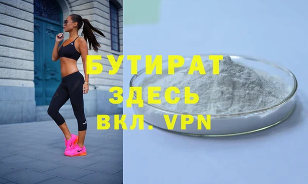 mdpv Армянск
