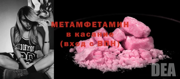 ALPHA-PVP Арсеньев