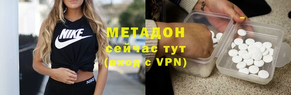 ALPHA-PVP Арсеньев