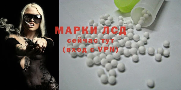 ALPHA-PVP Арсеньев