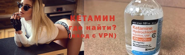 ALPHA-PVP Арсеньев