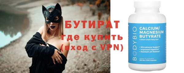 mdpv Армянск