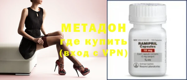 ALPHA-PVP Арсеньев