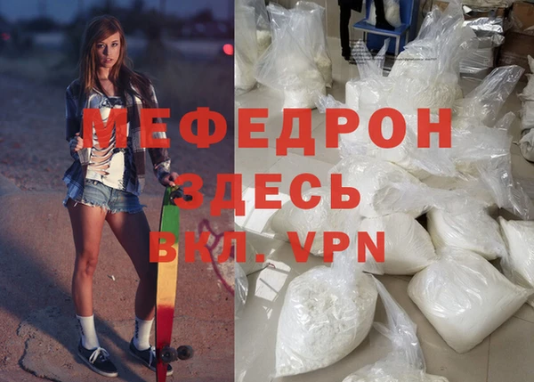 ALPHA-PVP Арсеньев