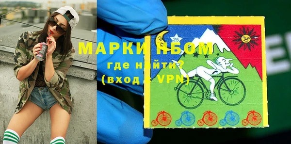 ALPHA-PVP Арсеньев