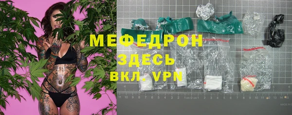 mdpv Армянск