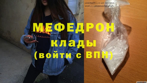 ALPHA-PVP Арсеньев