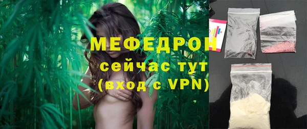 mdpv Армянск