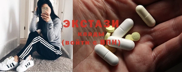 ALPHA-PVP Арсеньев
