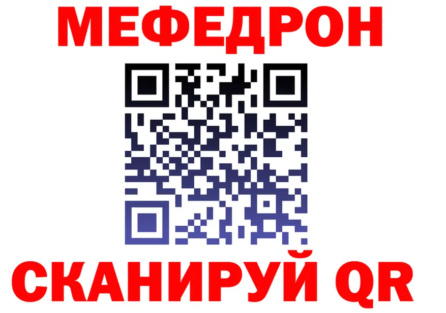 APVP мука зеркало площадка MEGA Светлоград