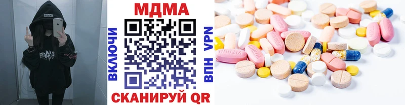 наркотики  мега маркетплейс  МДМА кристаллы  Светлоград 