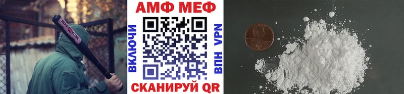 МЕТАМФЕТАМИН витя  наркошоп  Светлоград 