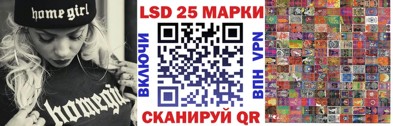где найти Светлоград Марки 25I-NBOMe 1,5мг