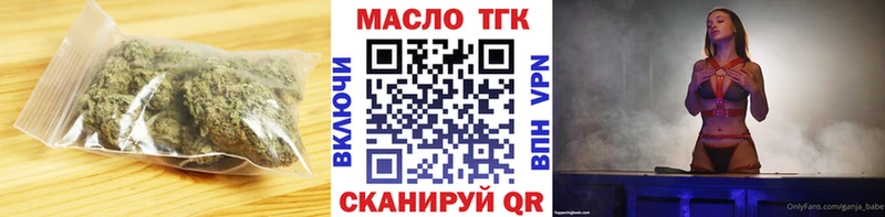 гидра сайт  Светлоград  ТГК концентрат 
