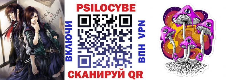 Галлюциногенные грибы прущие грибы  хочу наркоту  Светлоград 